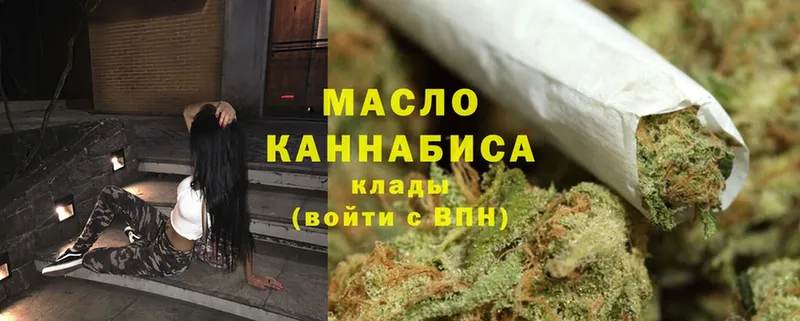 ТГК Wax Красноуфимск